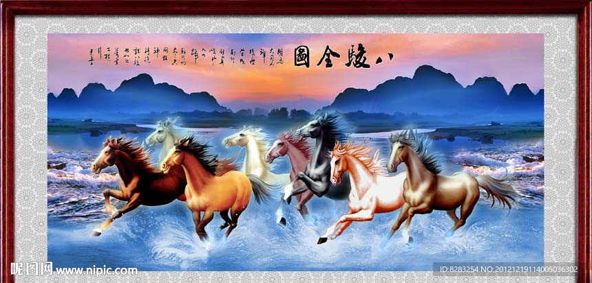 八骏全图