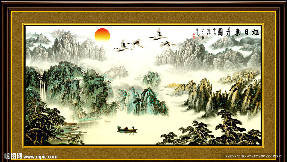 国画
