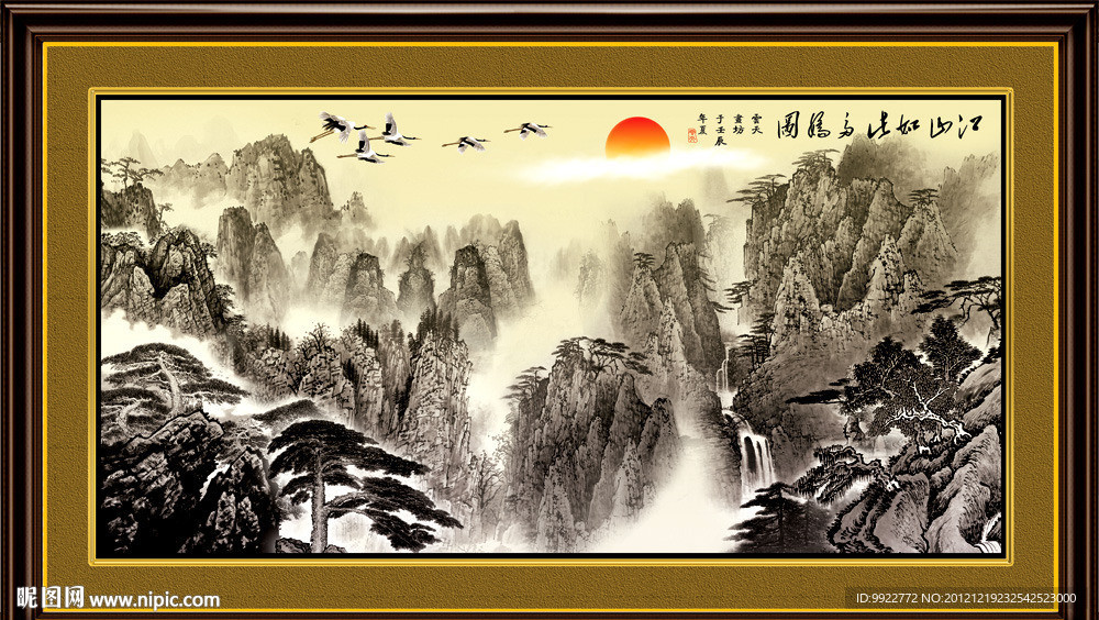 水墨画