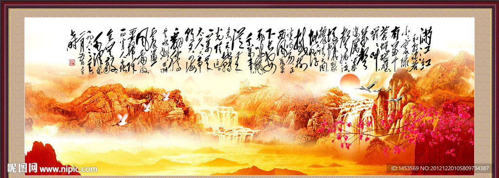 巨幅山水画