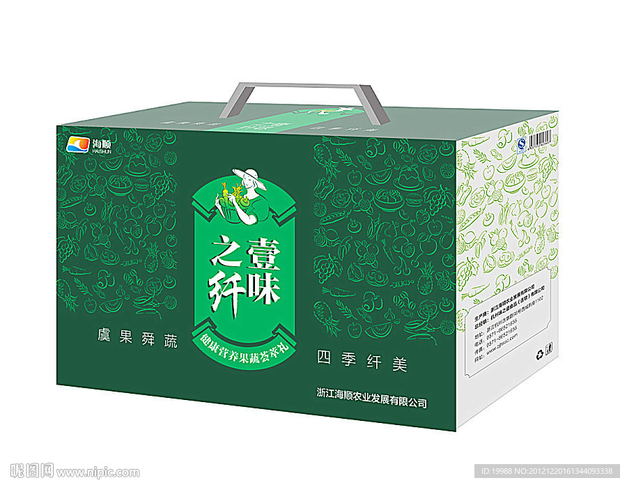 果蔬包装 （平面图）