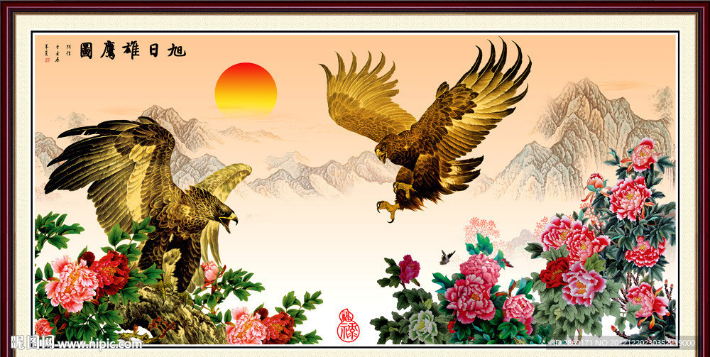 大展宏图