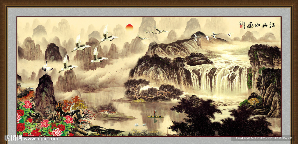 巨幅山水画