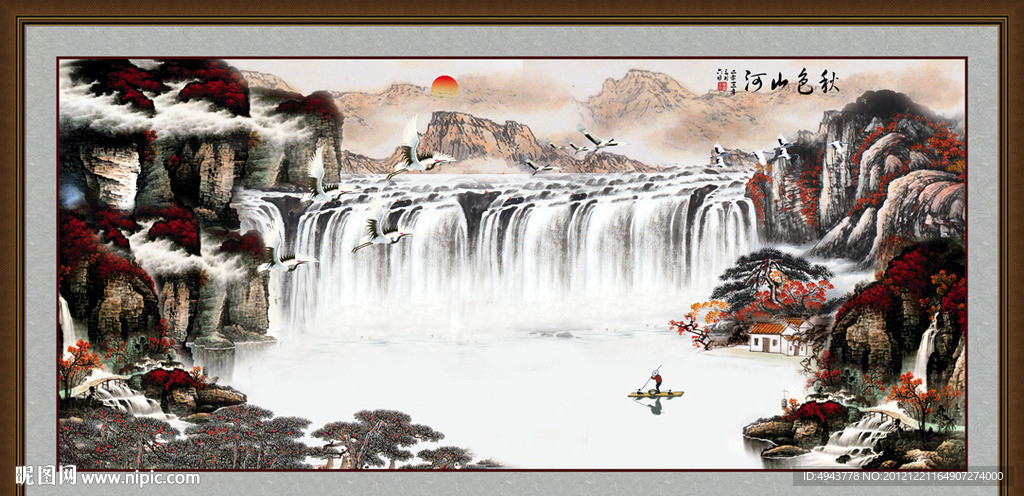 国画山水