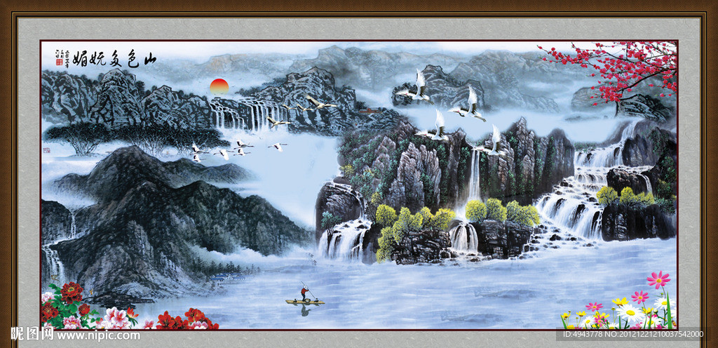 巨幅山水画