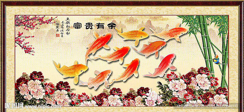 九鱼图