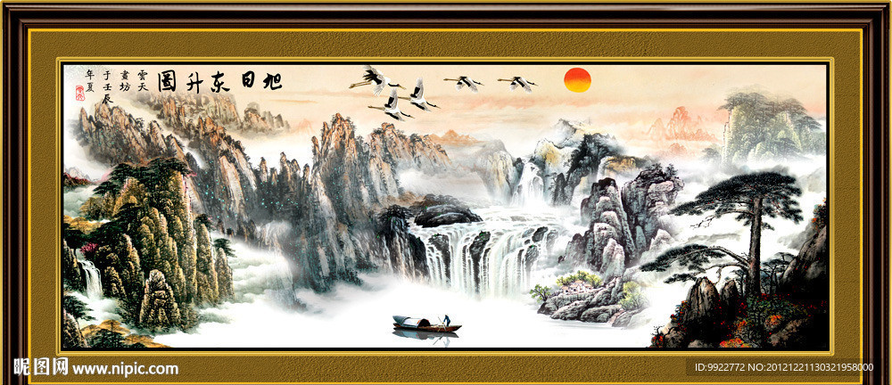 国画