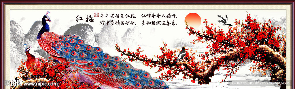 国画梅花