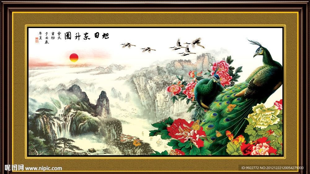 孔雀图