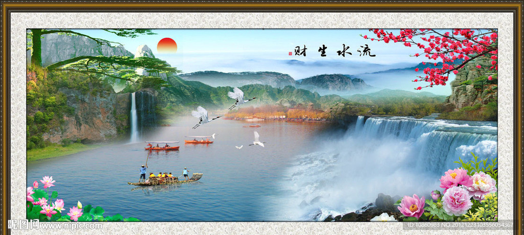 山水 巨幅山水画