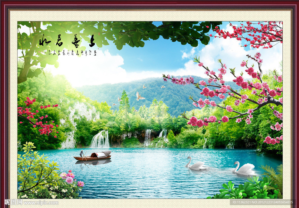 上善若水