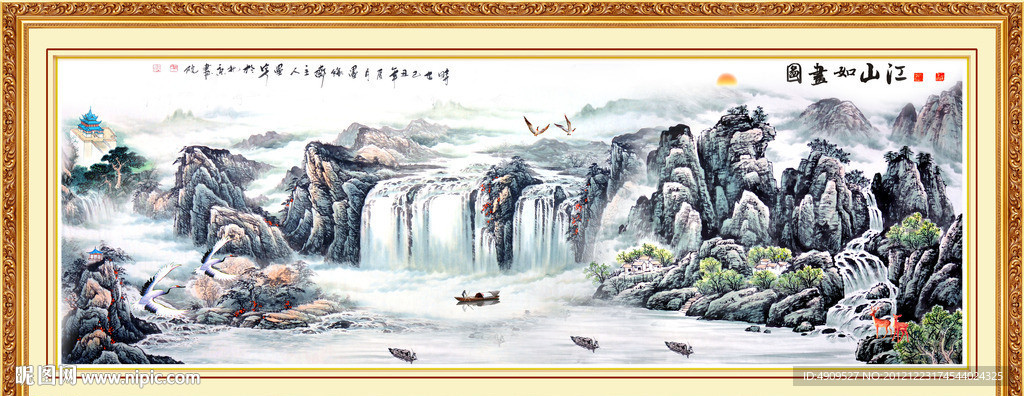 山水国画