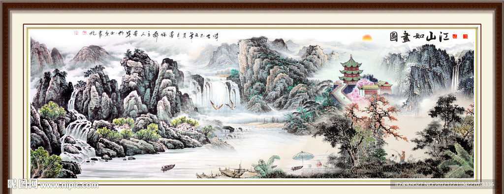 山水