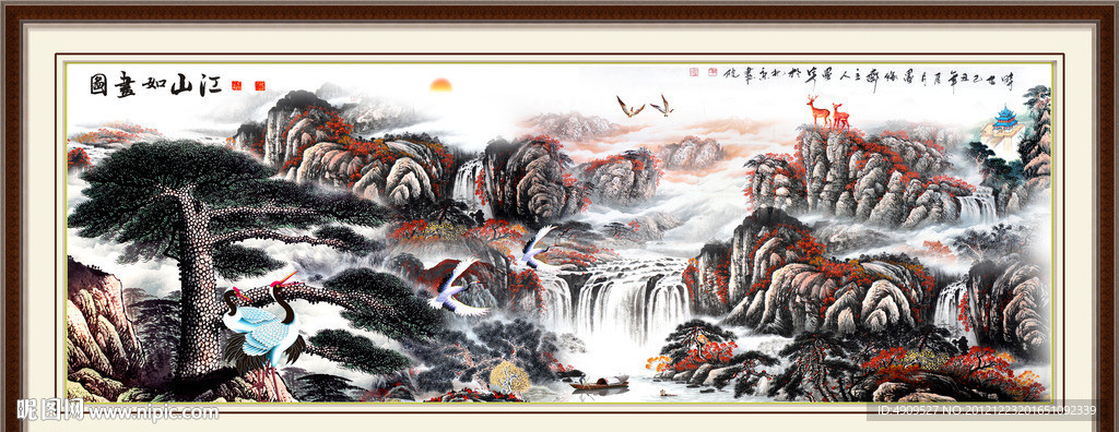 国画