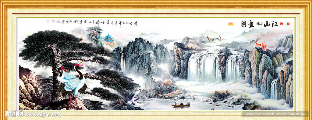 山水国画