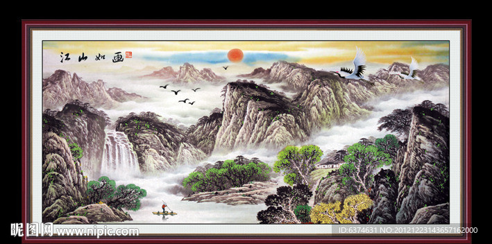 山水画图片