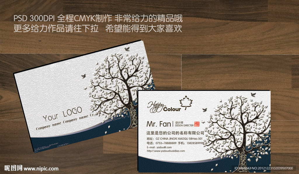 高档名片