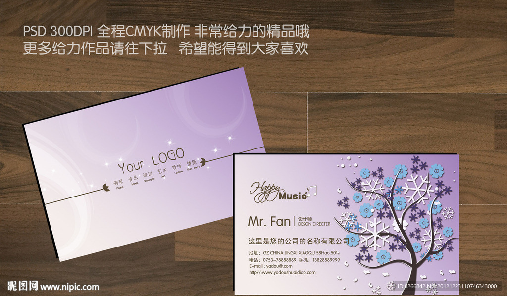 卡通名片 卡通名片 儿童名片 儿童名片