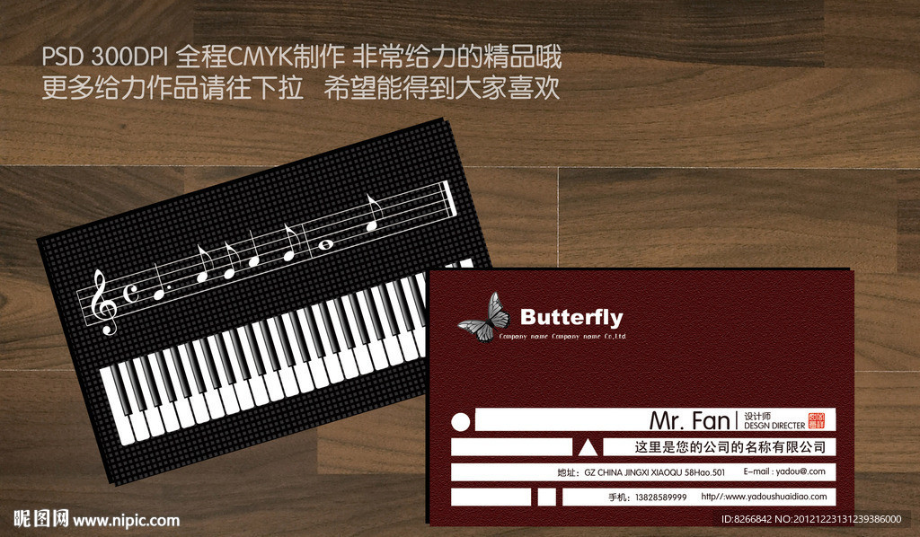 高档名片
