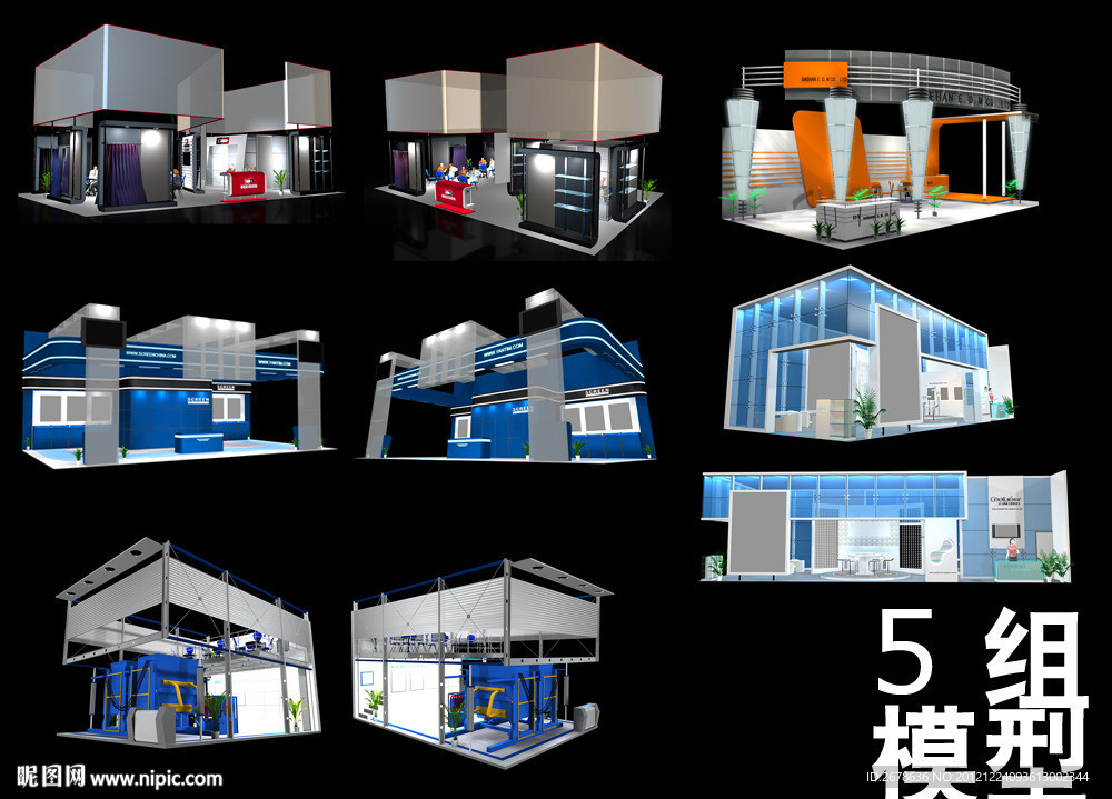 展示设计 展会设计