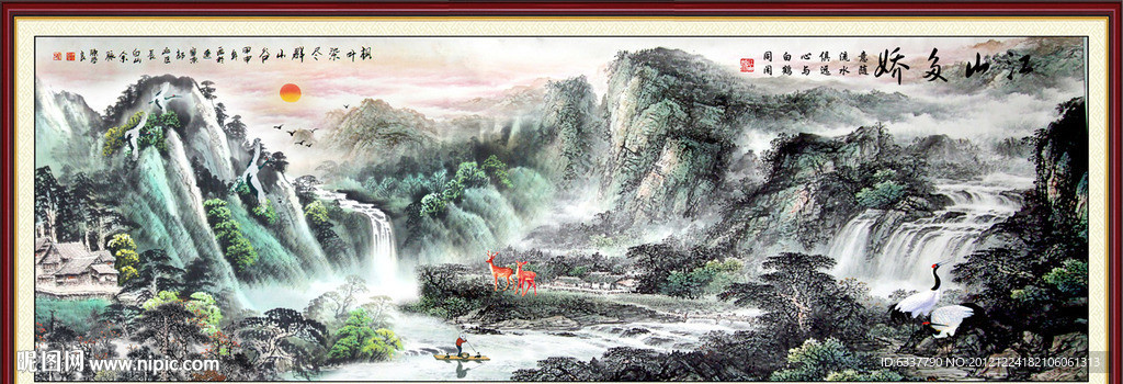 巨幅山水画