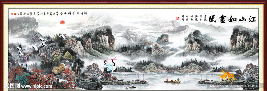 巨幅山水画