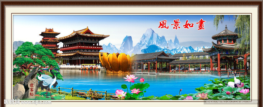 巨幅山水画