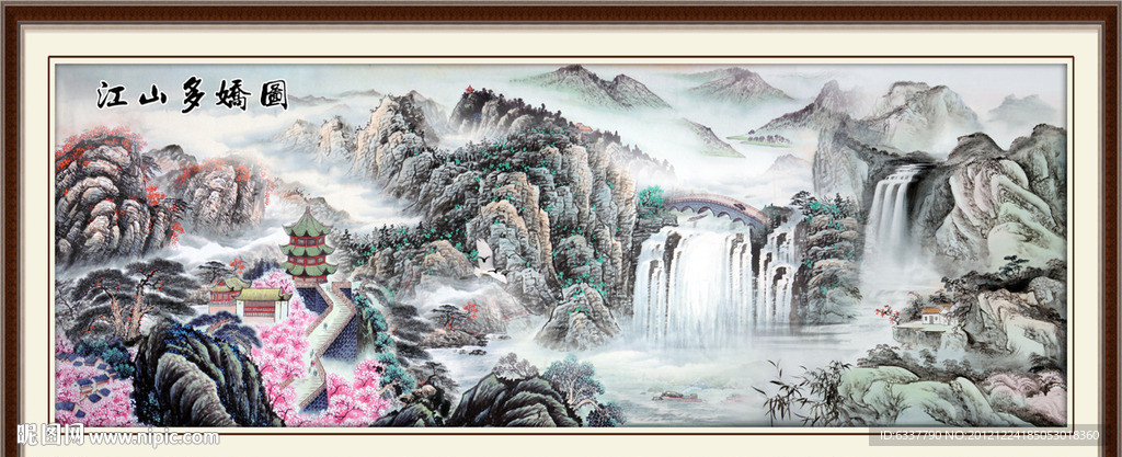 国画