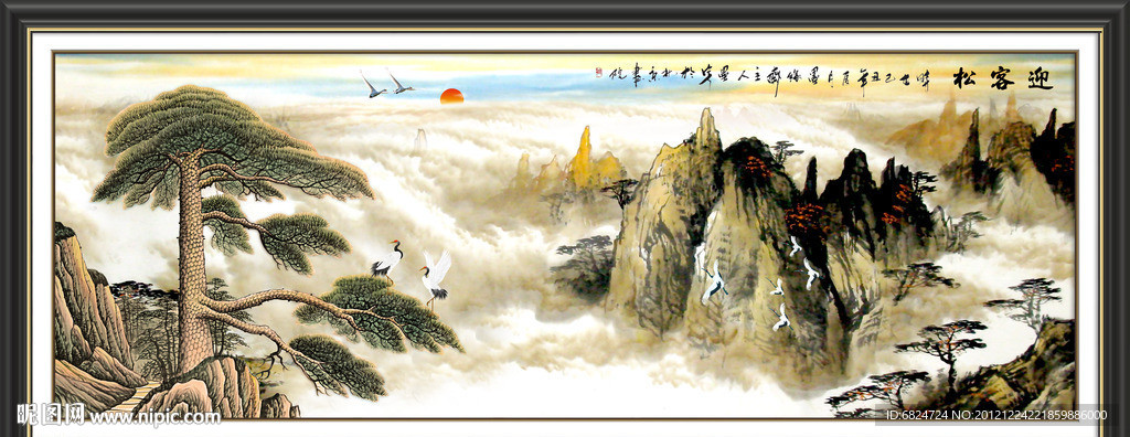 黄山迎客松