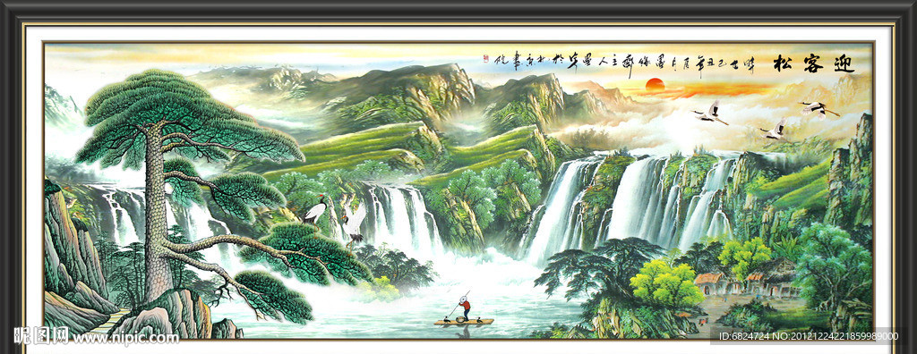 黄山迎客松