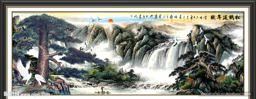 国画
