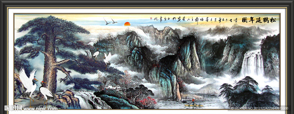 国画山水