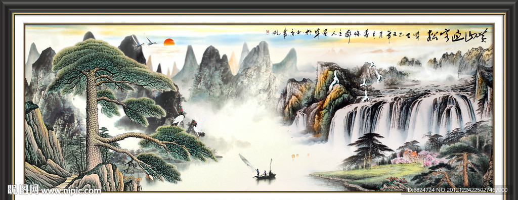 国画山水