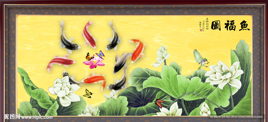 九鱼图