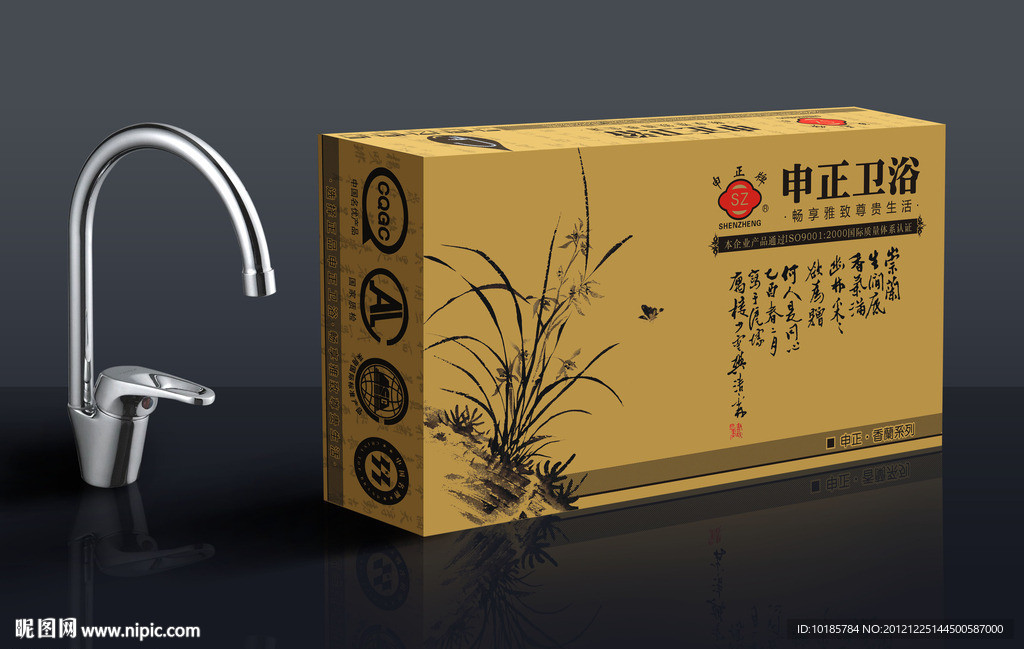 洁具包装（平面图）