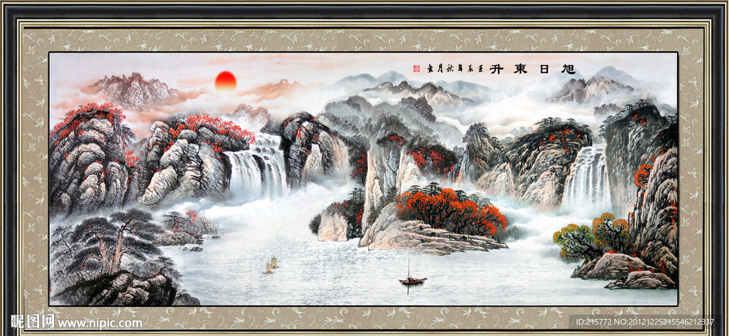 国画