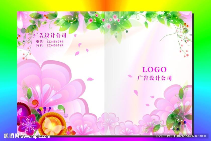 红粉华丽 书籍封面设计