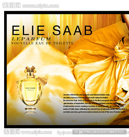 女士高级香水形象画海报源文件