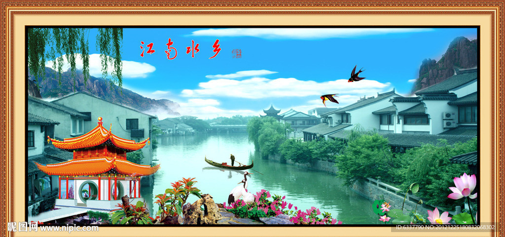 巨幅山水画