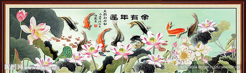 九鱼图
