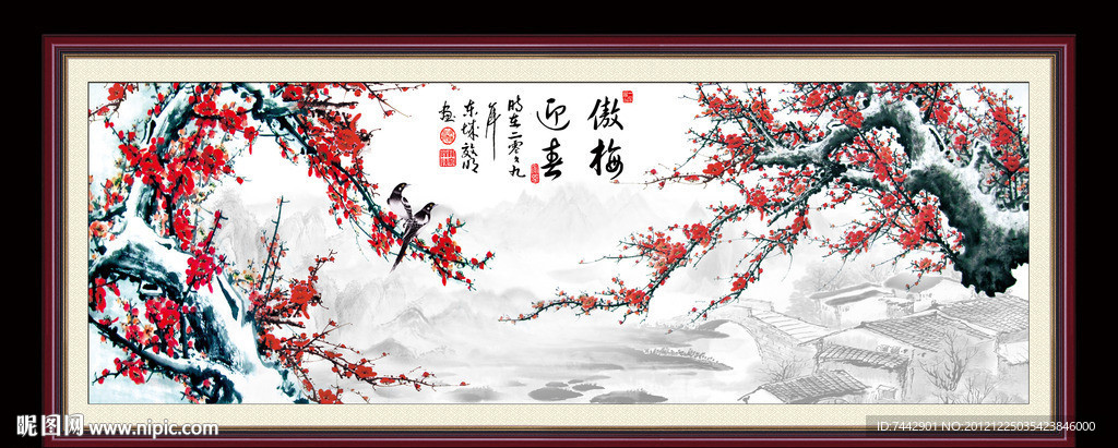 傲梅图