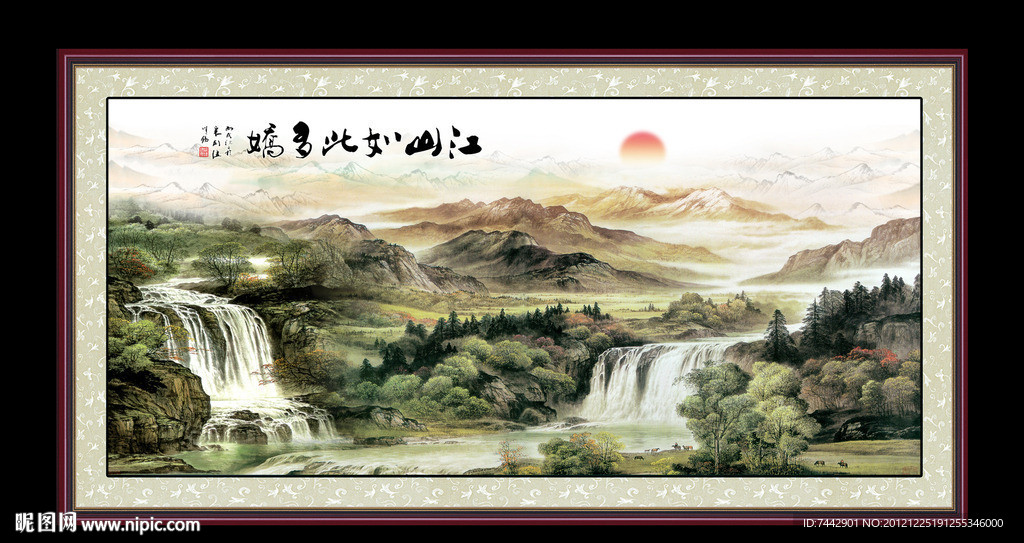 画面山水