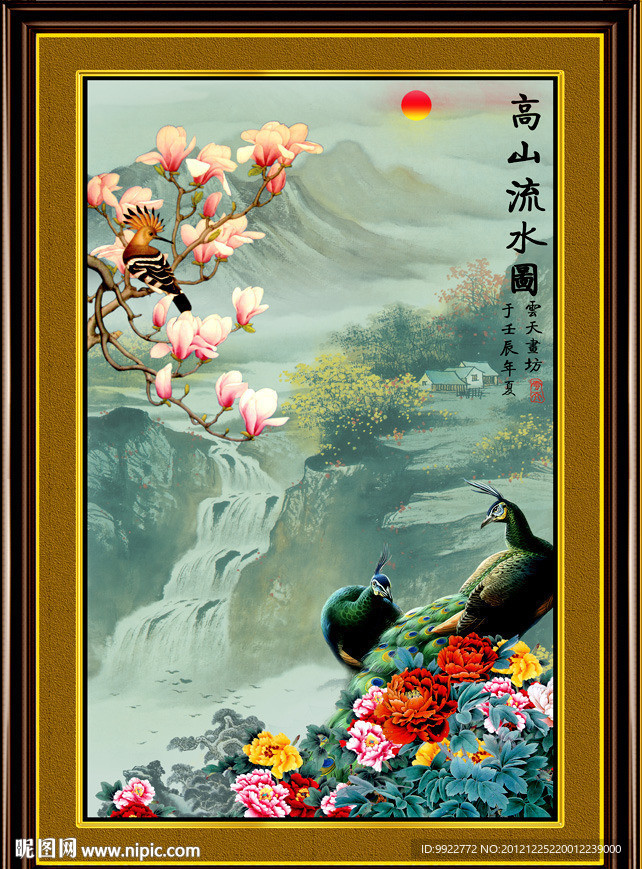 花鸟
