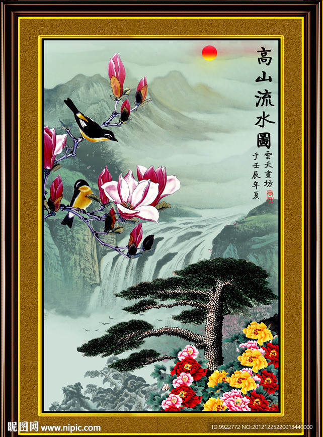 国画