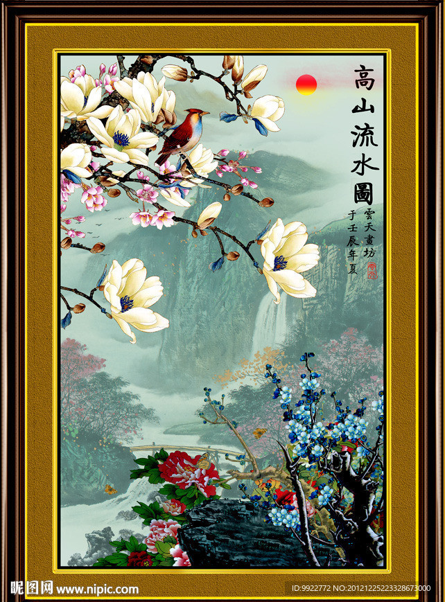 国画