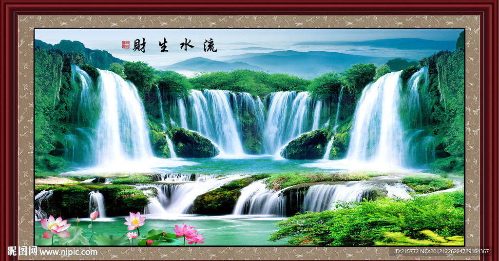 巨幅山水画