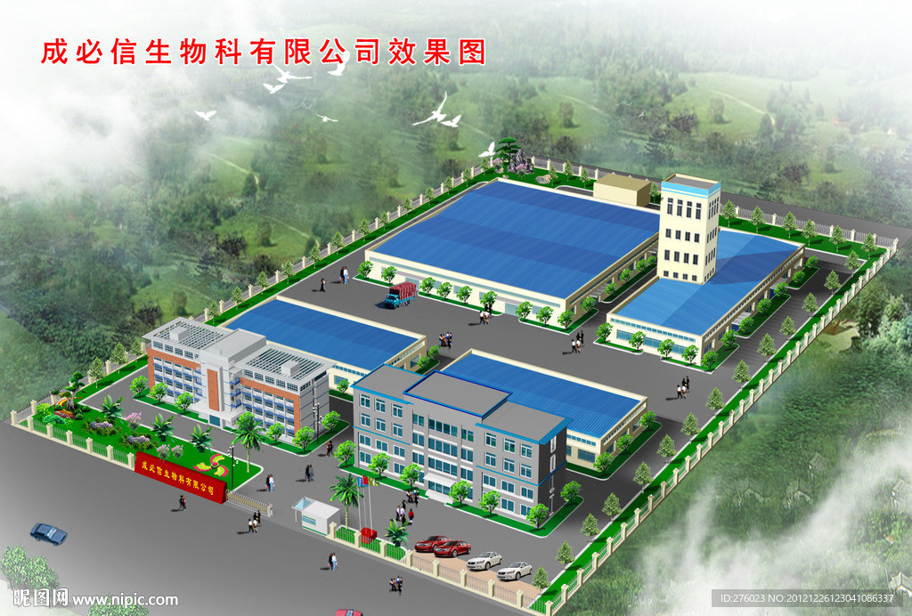 厂房效果图