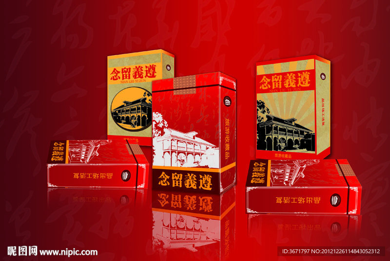 旅游景点烟盒设计 (平面图）