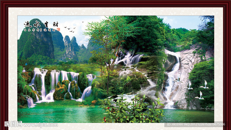 山水风景