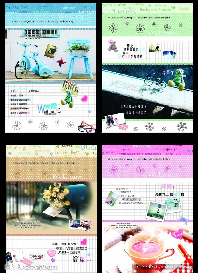 笔记本 本本 本子 韩国本本